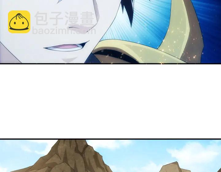 🍕氪金玩家 第157话 真假神壕！ 第21页