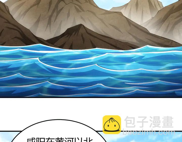 🍕氪金玩家 第157话 真假神壕！ 第22页