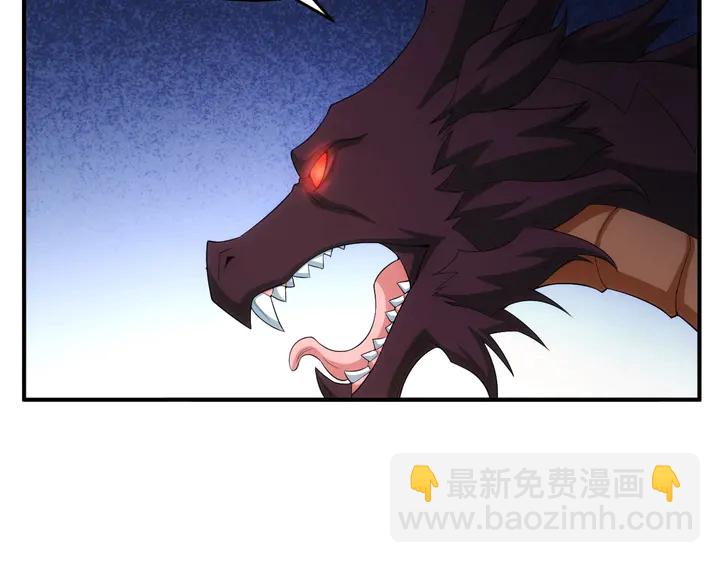 🍕氪金玩家 第157话 真假神壕！ 第25页