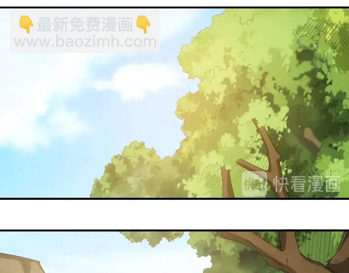 🍕氪金玩家 第157话 真假神壕！ 第26页
