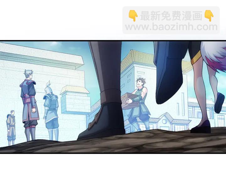 🍕氪金玩家 第157话 真假神壕！ 第35页