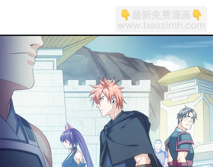 🍕氪金玩家 第157话 真假神壕！ 第36页