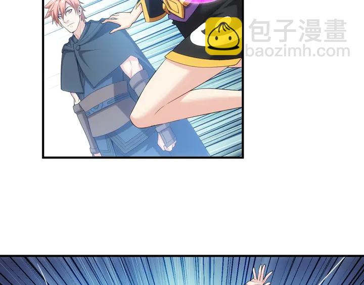 🍕氪金玩家 第157话 真假神壕！ 第41页