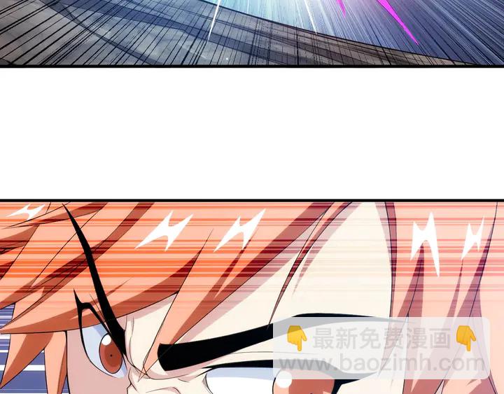 🍕氪金玩家 第157话 真假神壕！ 第43页