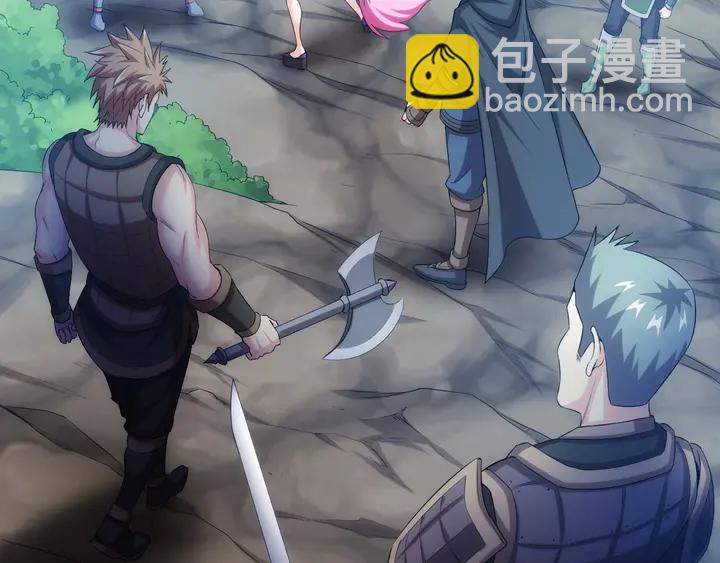🍕氪金玩家 第157话 真假神壕！ 第45页