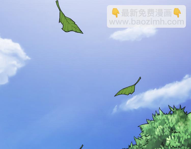 🍕氪金玩家 第15话 埋伏在前 第16页