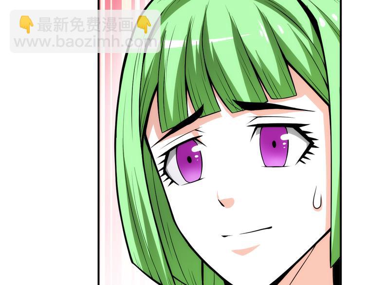 🍕氪金玩家 第15话 埋伏在前 第28页