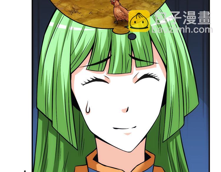 🍕氪金玩家 第15话 埋伏在前 第35页