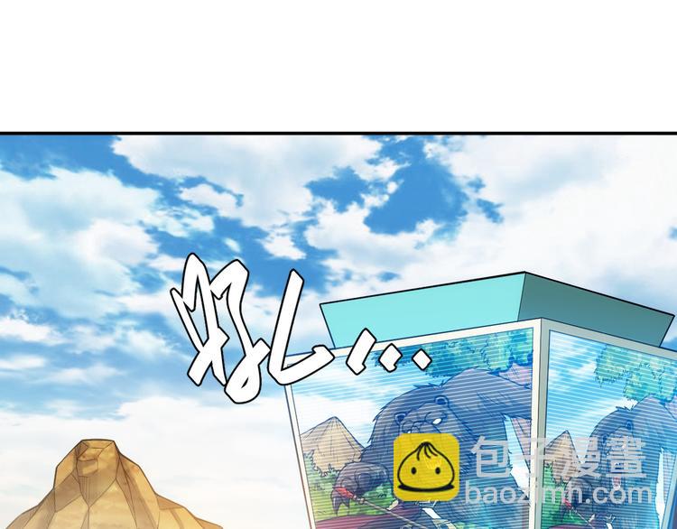 🍕氪金玩家 第15话 埋伏在前 第6页