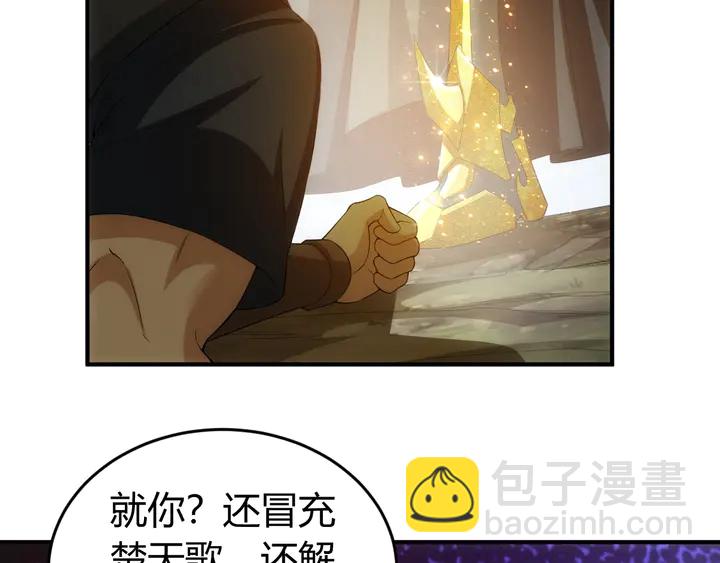 🍕氪金玩家 第159话 噩梦缠身 第12页