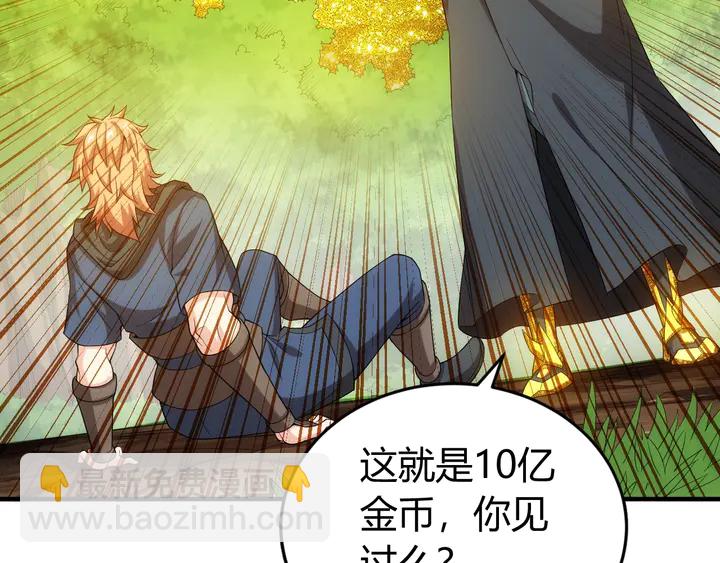 🍕氪金玩家 第159话 噩梦缠身 第24页