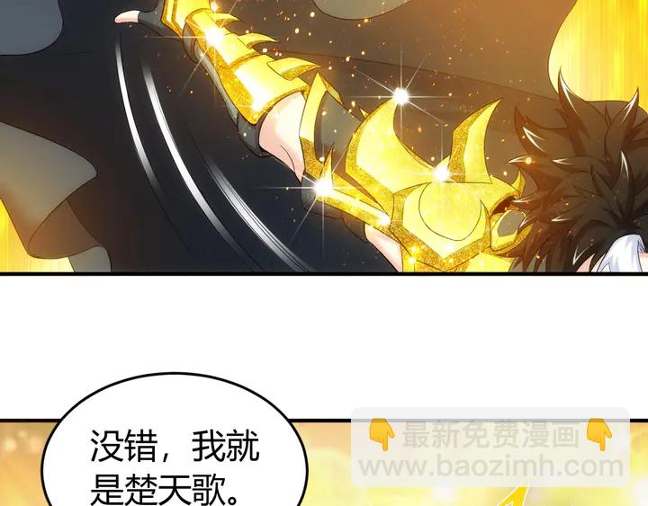 🍕氪金玩家 第159话 噩梦缠身 第27页
