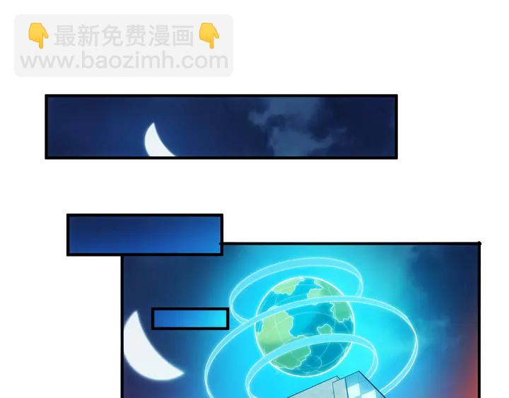 🍕氪金玩家 第159话 噩梦缠身 第30页