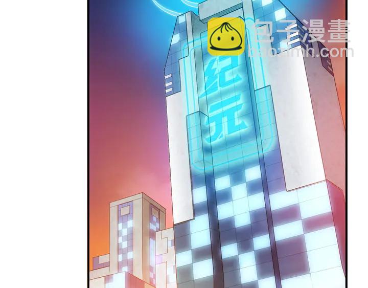 🍕氪金玩家 第159话 噩梦缠身 第31页