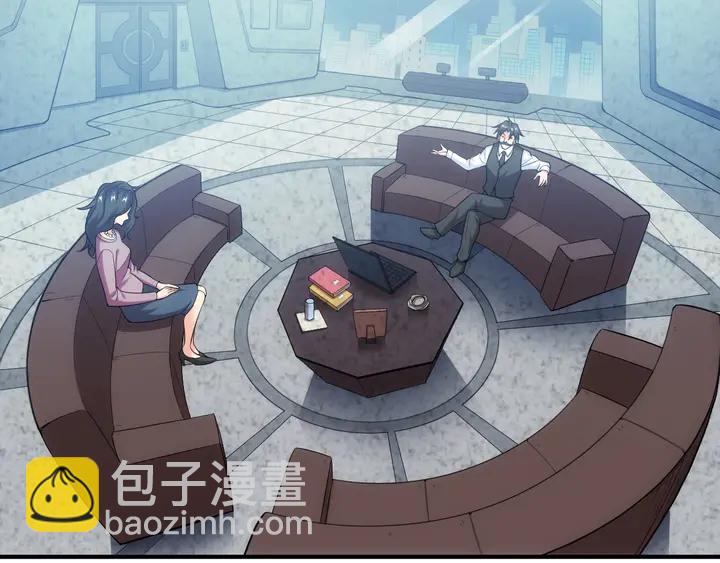 🍕氪金玩家 第159话 噩梦缠身 第33页