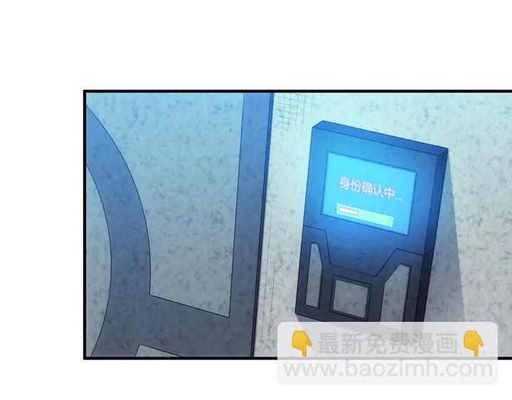 🍕氪金玩家 第159话 噩梦缠身 第34页