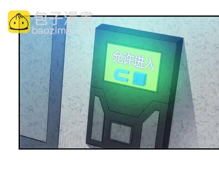 🍕氪金玩家 第159话 噩梦缠身 第35页