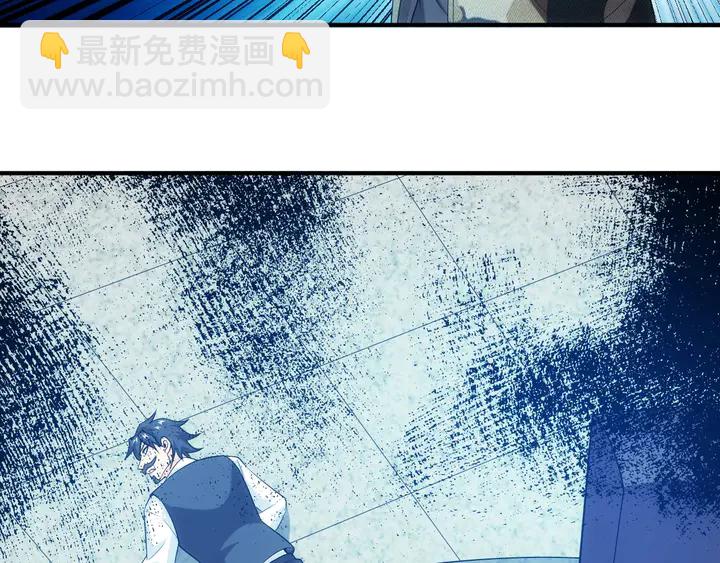 🍕氪金玩家 第159话 噩梦缠身 第44页