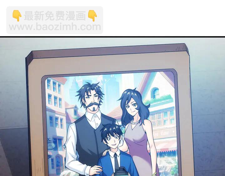 🍕氪金玩家 第159话 噩梦缠身 第50页
