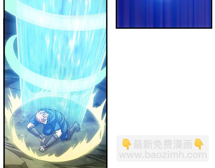 🍕氪金玩家 第159话 噩梦缠身 第9页