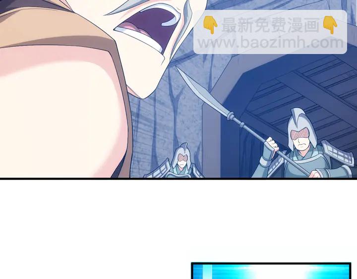 🍕氪金玩家 第161话 探入秦皇陵 第10页