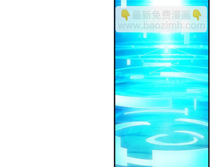 🍕氪金玩家 第161话 探入秦皇陵 第11页