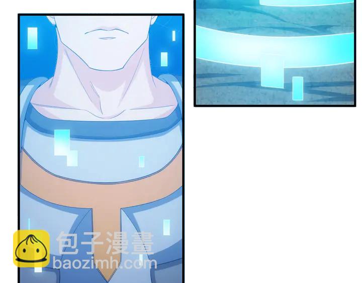 🍕氪金玩家 第161话 探入秦皇陵 第12页