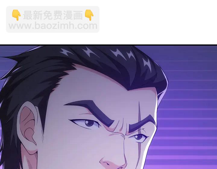 🍕氪金玩家 第161话 探入秦皇陵 第20页