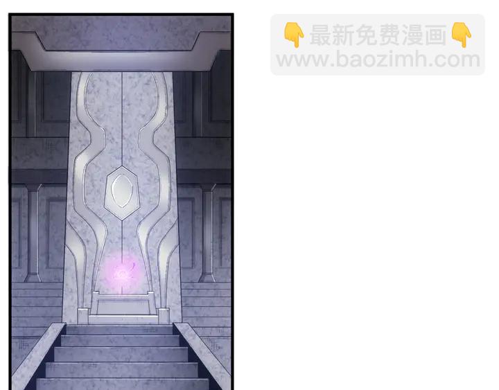 🍕氪金玩家 第161话 探入秦皇陵 第27页