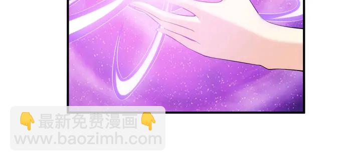 🍕氪金玩家 第161话 探入秦皇陵 第32页