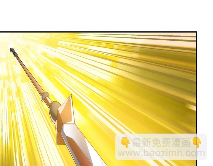 🍕氪金玩家 第161话 探入秦皇陵 第33页