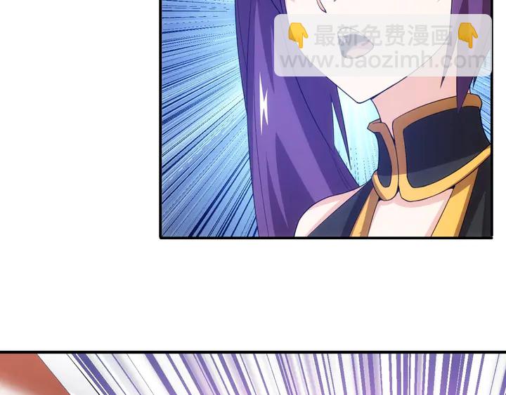🍕氪金玩家 第161话 探入秦皇陵 第35页