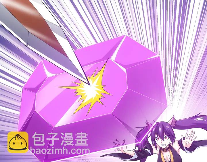 🍕氪金玩家 第161话 探入秦皇陵 第36页