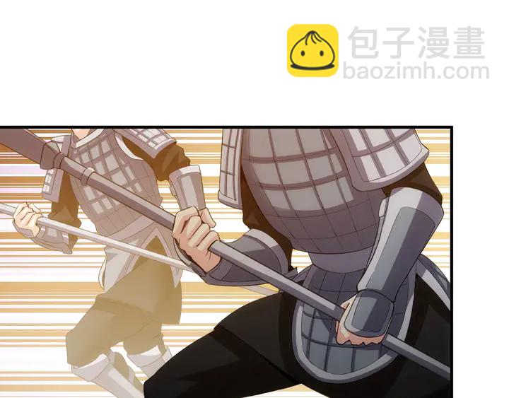 🍕氪金玩家 第161话 探入秦皇陵 第40页