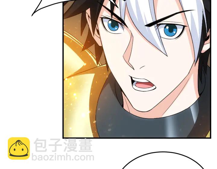 🍕氪金玩家 第161话 探入秦皇陵 第44页