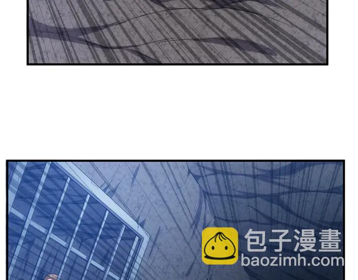 🍕氪金玩家 第161话 探入秦皇陵 第6页