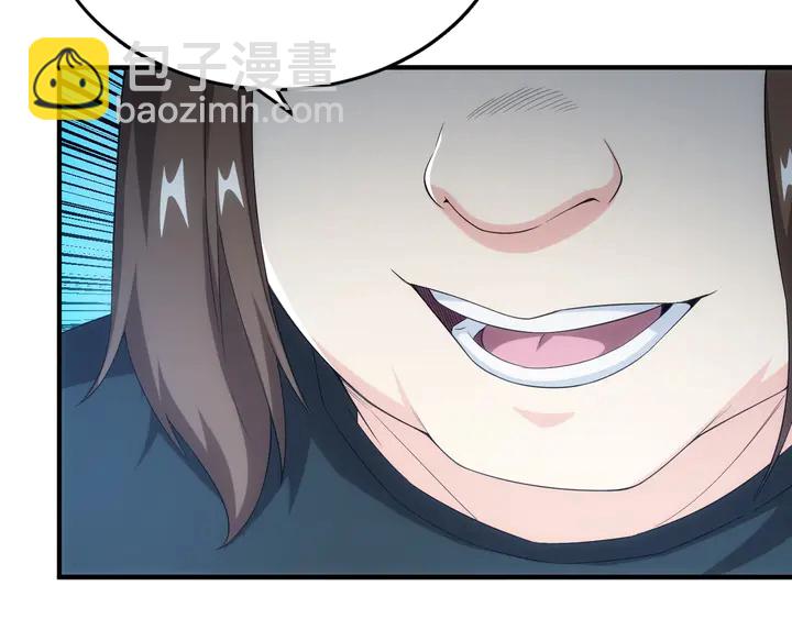 🍕氪金玩家 第163话 摩斯密码 第19页