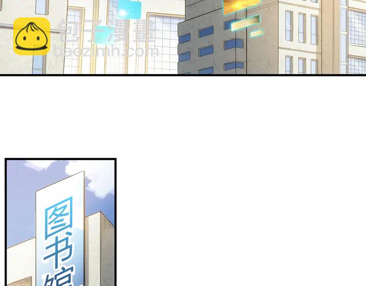 🍕氪金玩家 第163话 摩斯密码 第24页