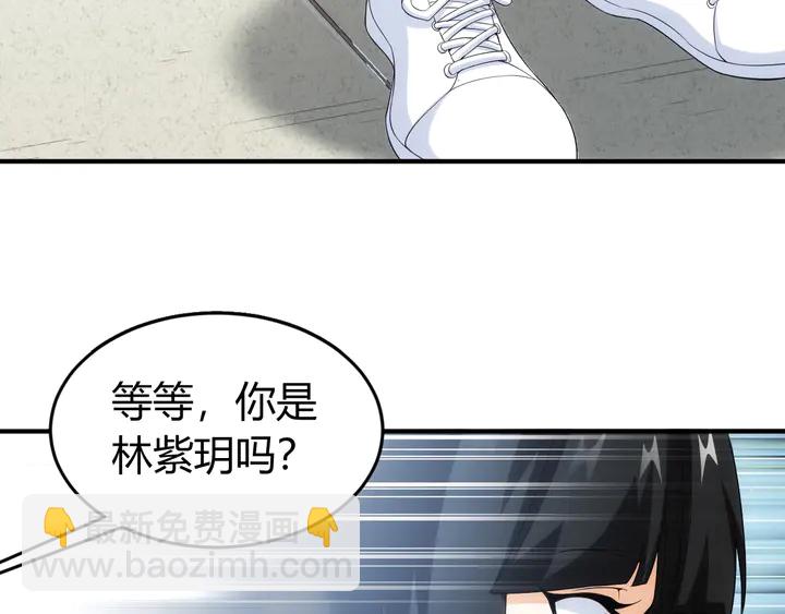 🍕氪金玩家 第163话 摩斯密码 第30页