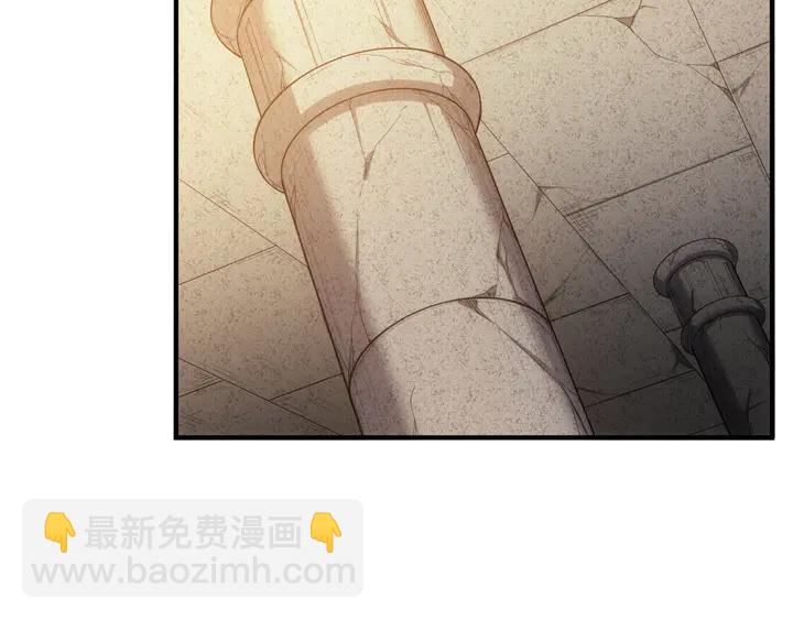 🍕氪金玩家 第163话 摩斯密码 第33页