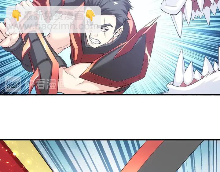🍕氪金玩家 第163话 摩斯密码 第45页
