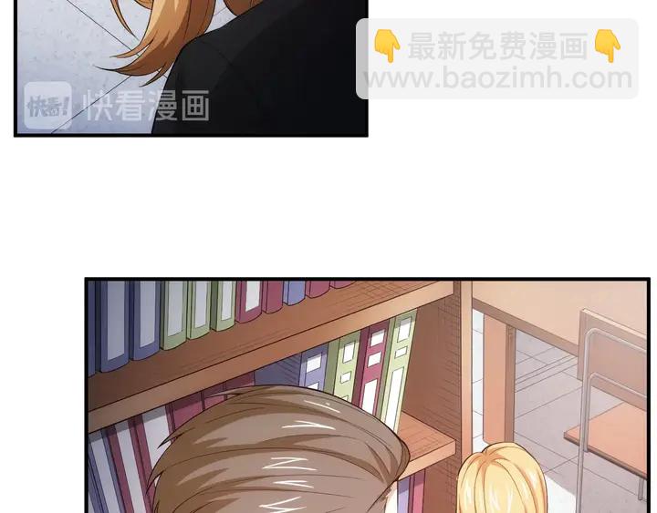 🍕氪金玩家 第165话 线索指引 第11页