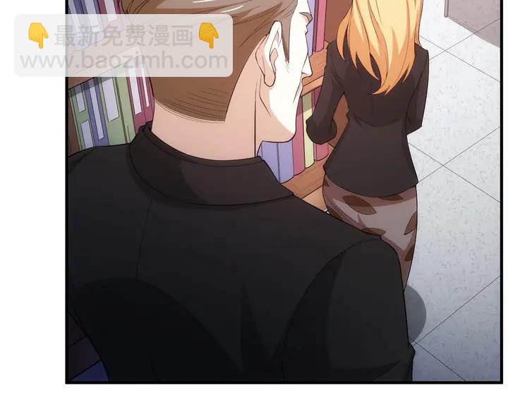 🍕氪金玩家 第165话 线索指引 第12页