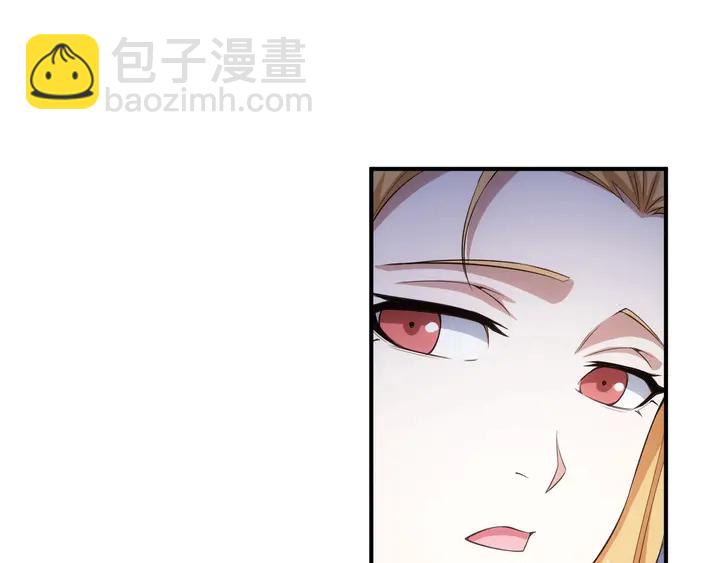 🍕氪金玩家 第165话 线索指引 第13页