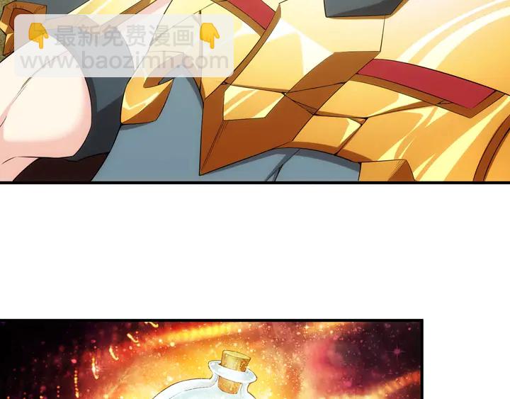 🍕氪金玩家 第165话 线索指引 第34页