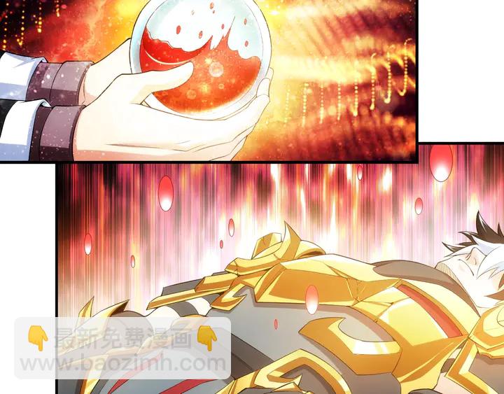 🍕氪金玩家 第165话 线索指引 第35页