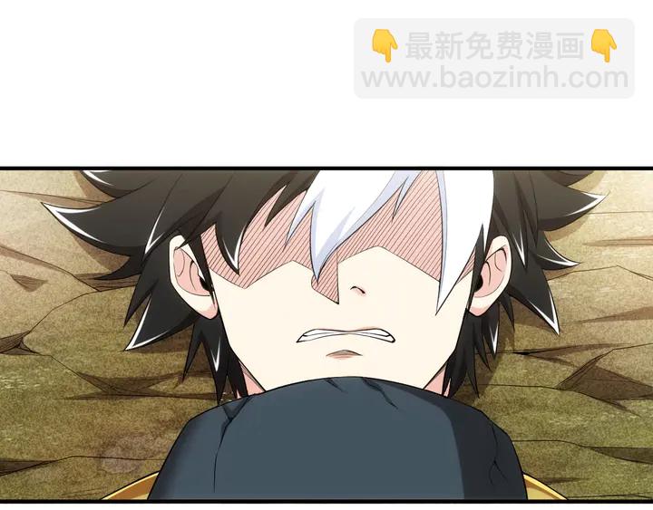 🍕氪金玩家 第165话 线索指引 第47页