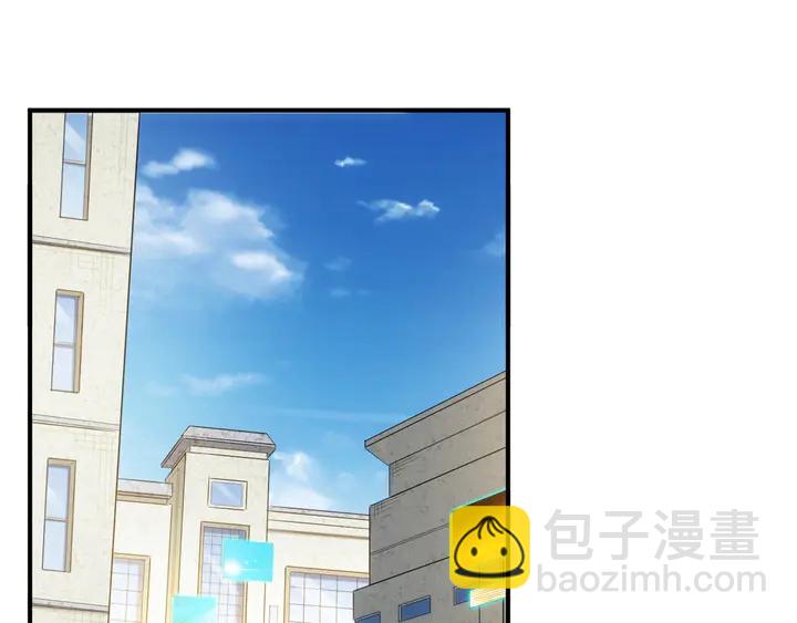 🍕氪金玩家 第165话 线索指引 第5页