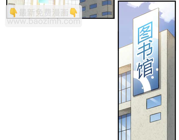 🍕氪金玩家 第165话 线索指引 第6页