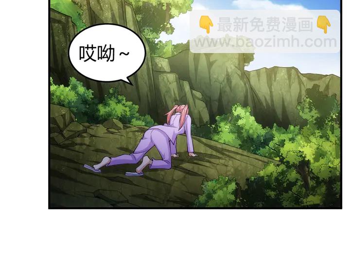 🍕氪金玩家 第167话 绝不屈服！ 第10页